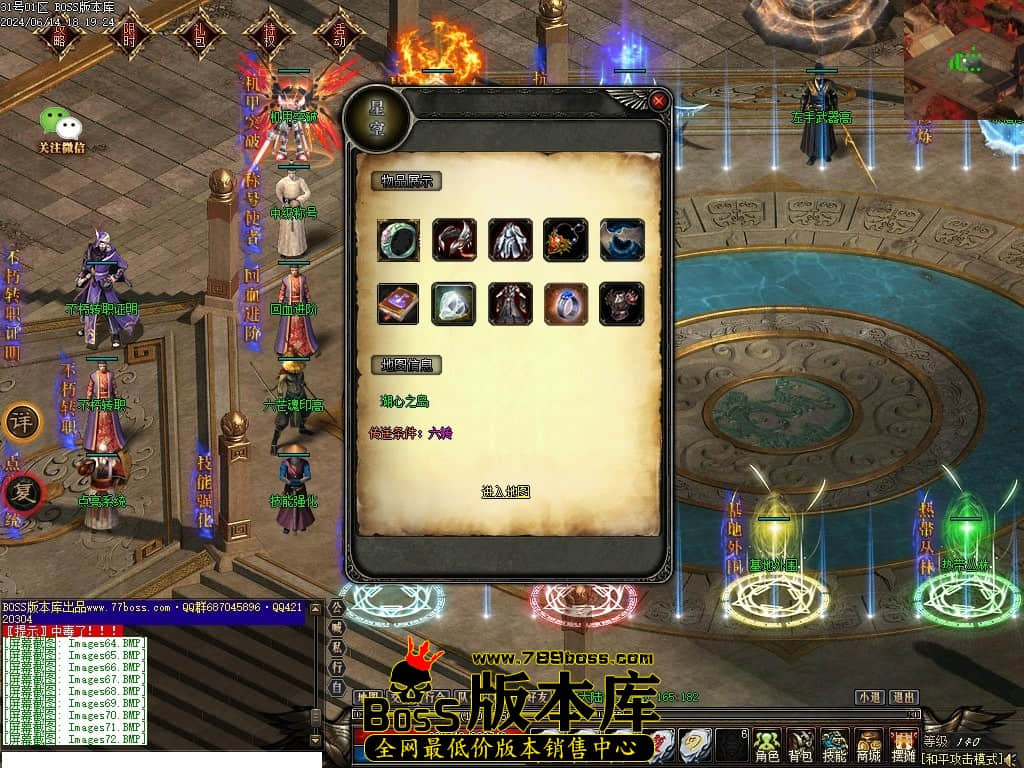 Images73压缩后.JPG