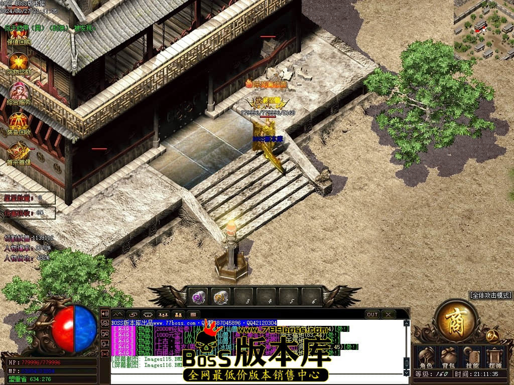 Images117压缩后.JPG