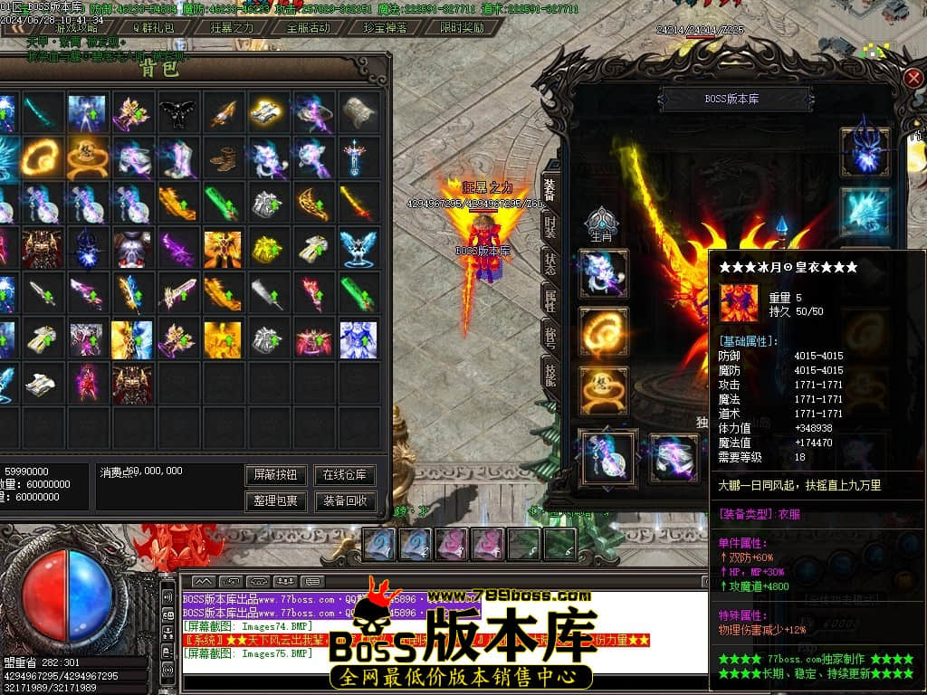 Images76压缩后.JPG