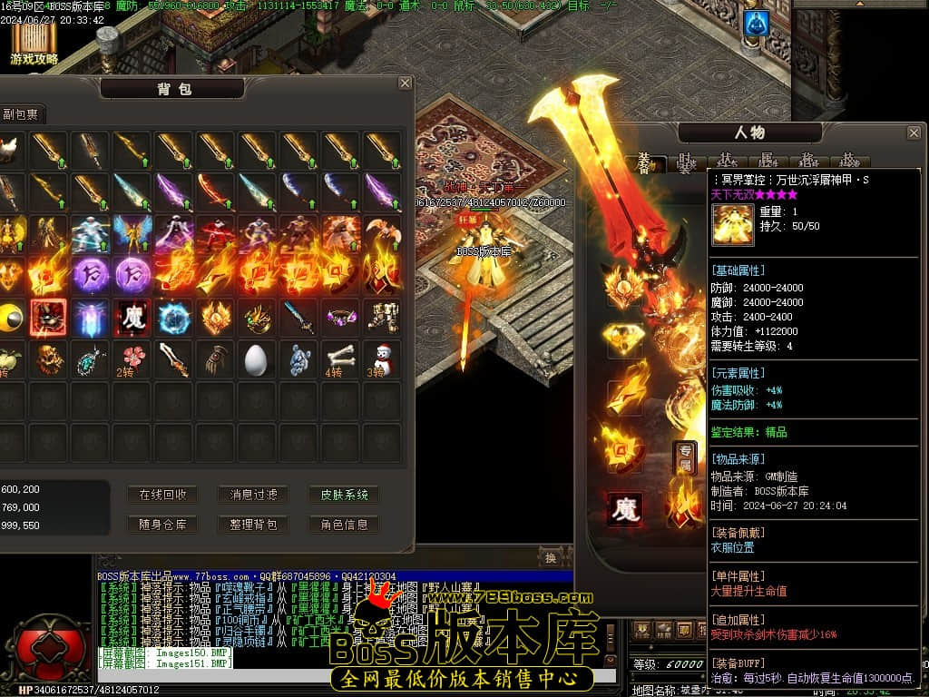 Images152压缩后.JPG