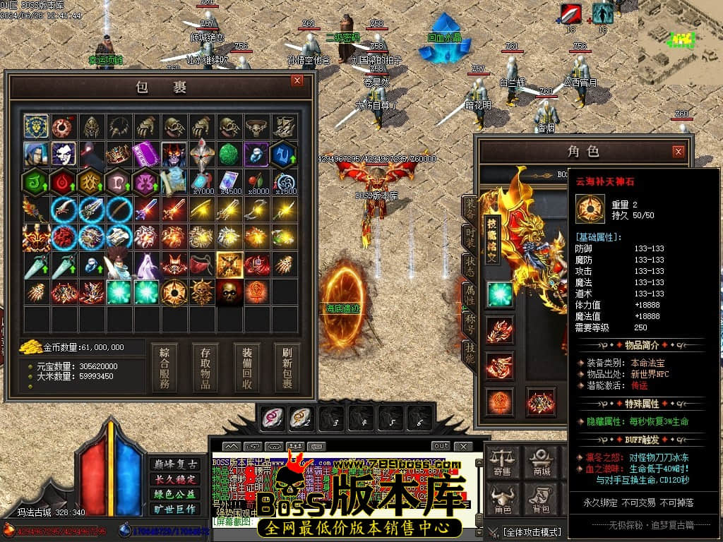 Images53压缩后.JPG