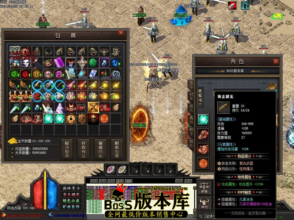 Images76压缩后.JPG