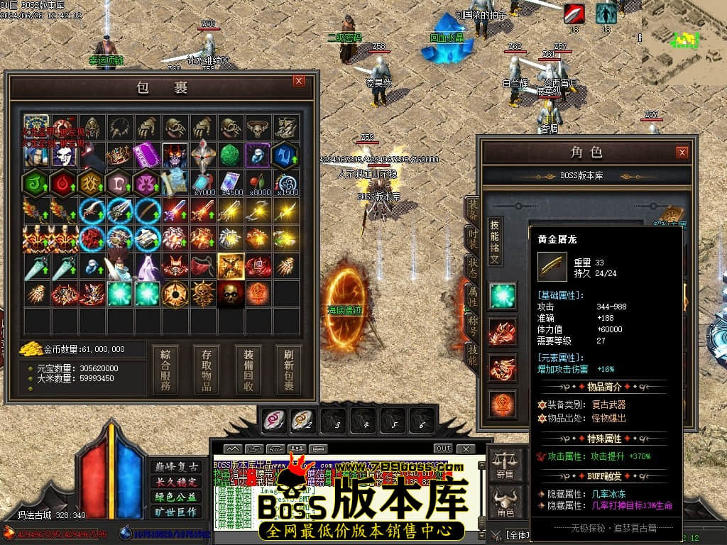 Images77压缩后.JPG