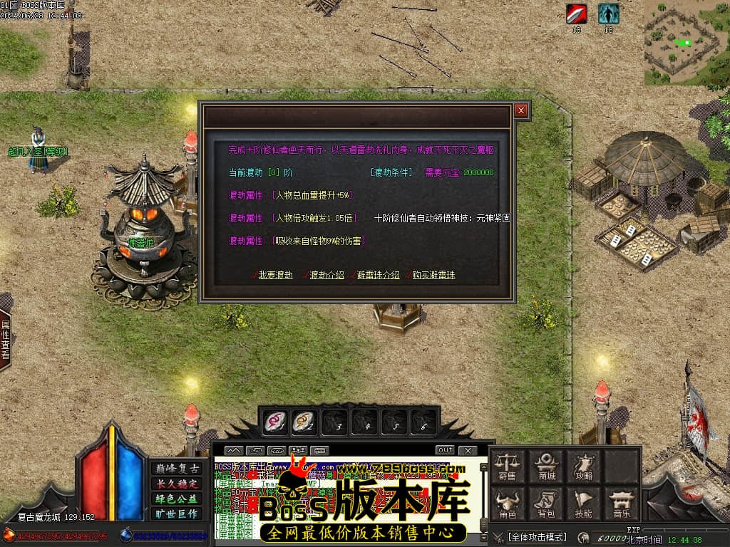 Images112压缩后.JPG