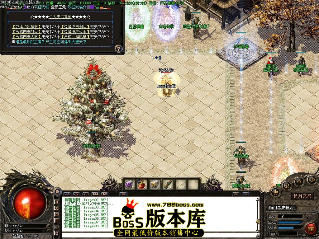 Images09压缩后.JPG