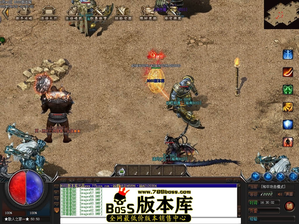 Images64压缩后.JPG