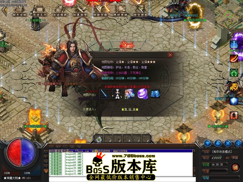 Images73压缩后.JPG
