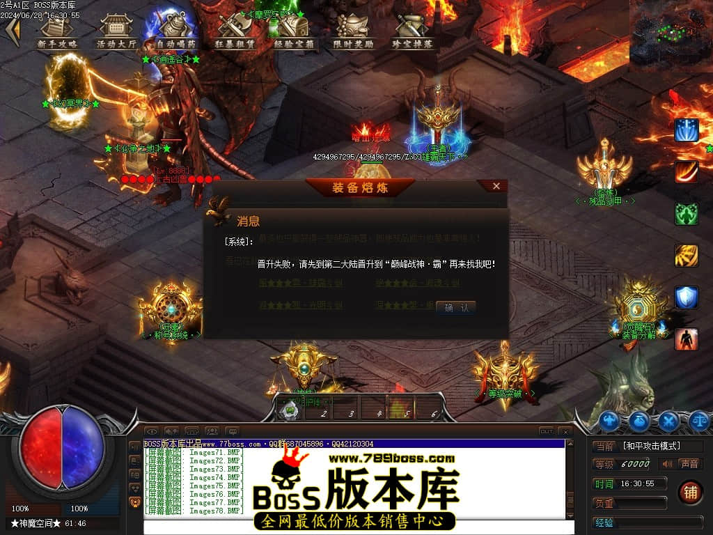 Images79压缩后.JPG