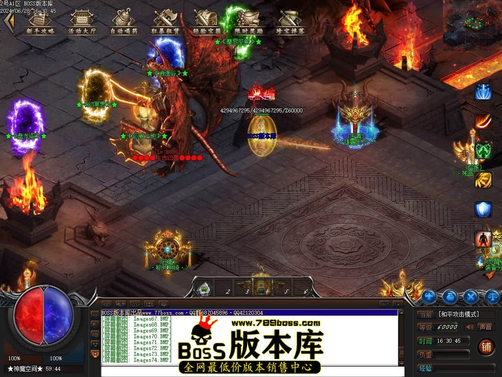 Images75压缩后.JPG