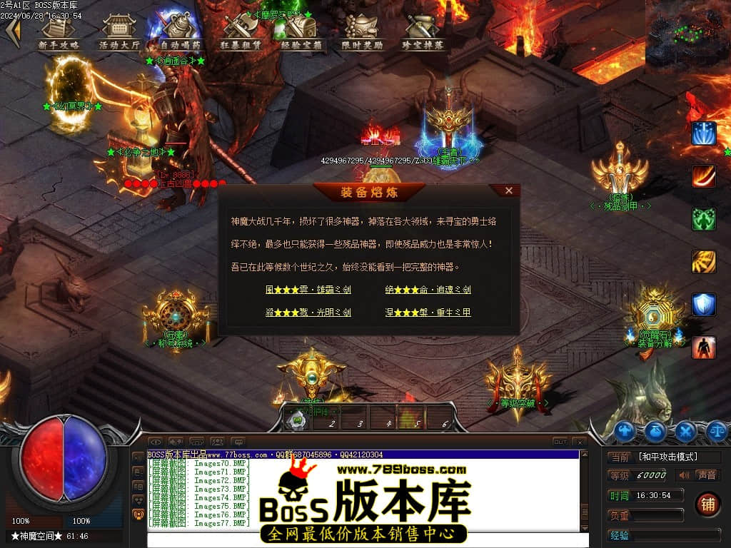 Images78压缩后.JPG