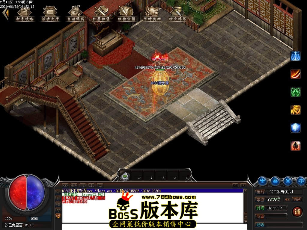 Images83压缩后.JPG