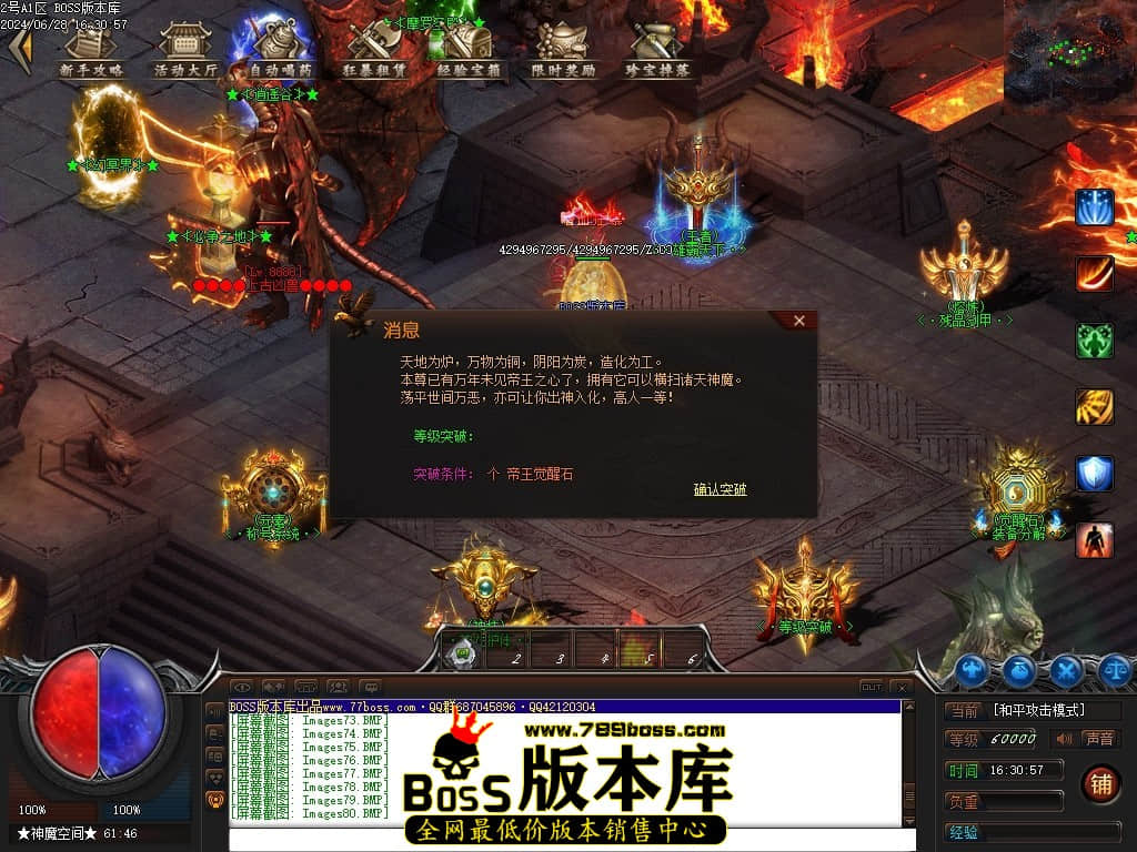 Images81压缩后.JPG