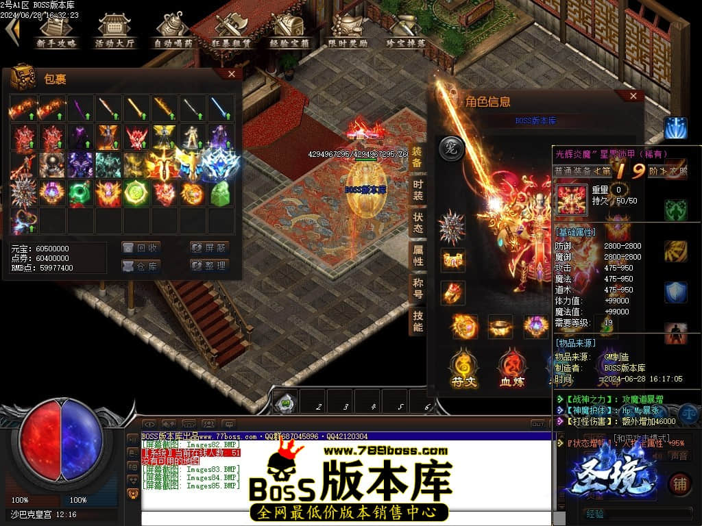 Images86压缩后.JPG