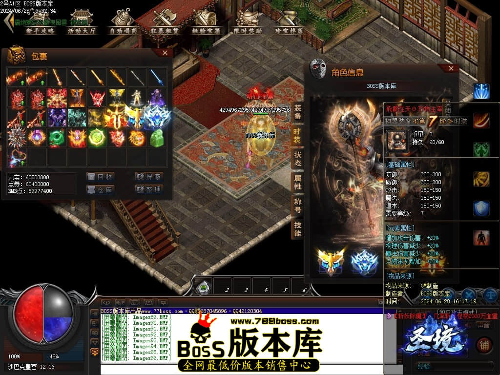 Images97压缩后.JPG