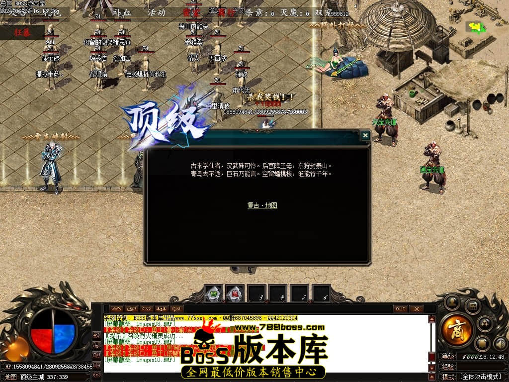 Images11压缩后.JPG