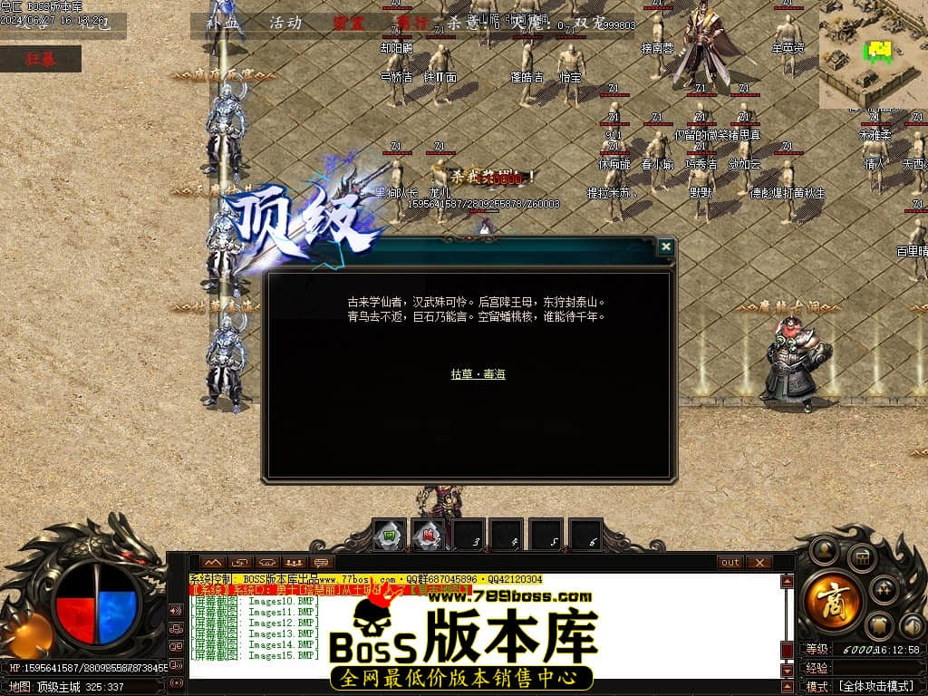 Images16压缩后.JPG