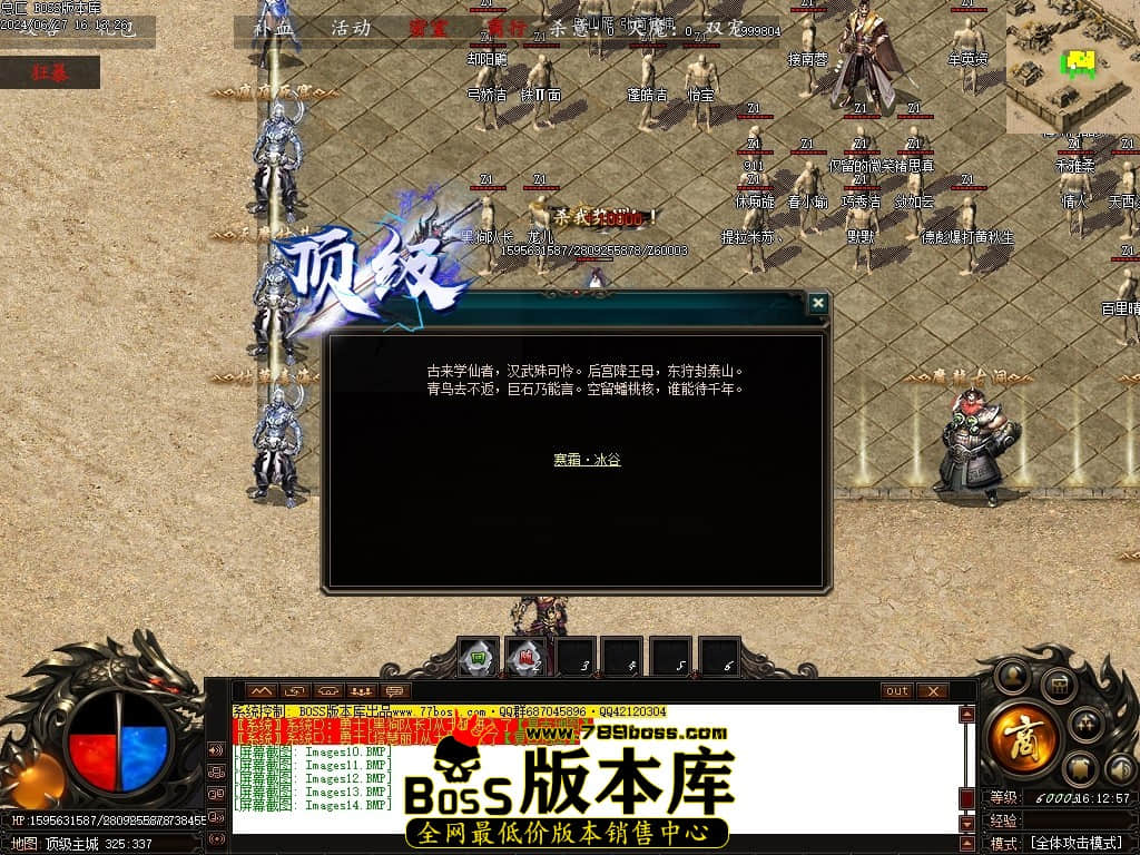 Images15压缩后.JPG
