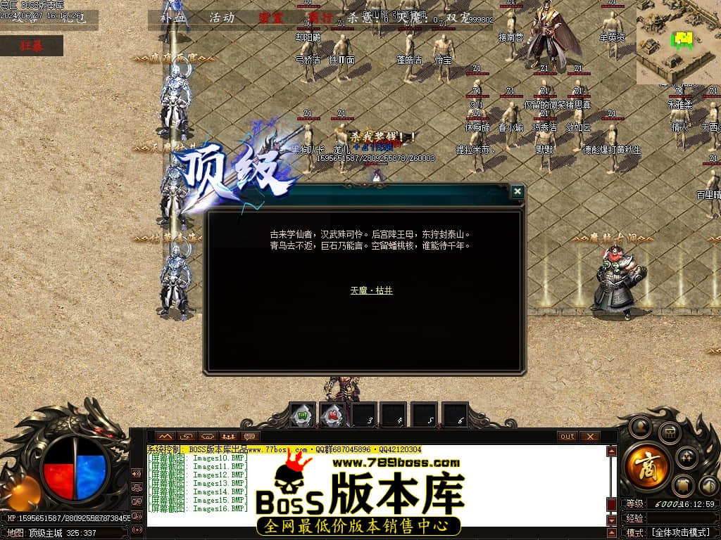 Images17压缩后.JPG