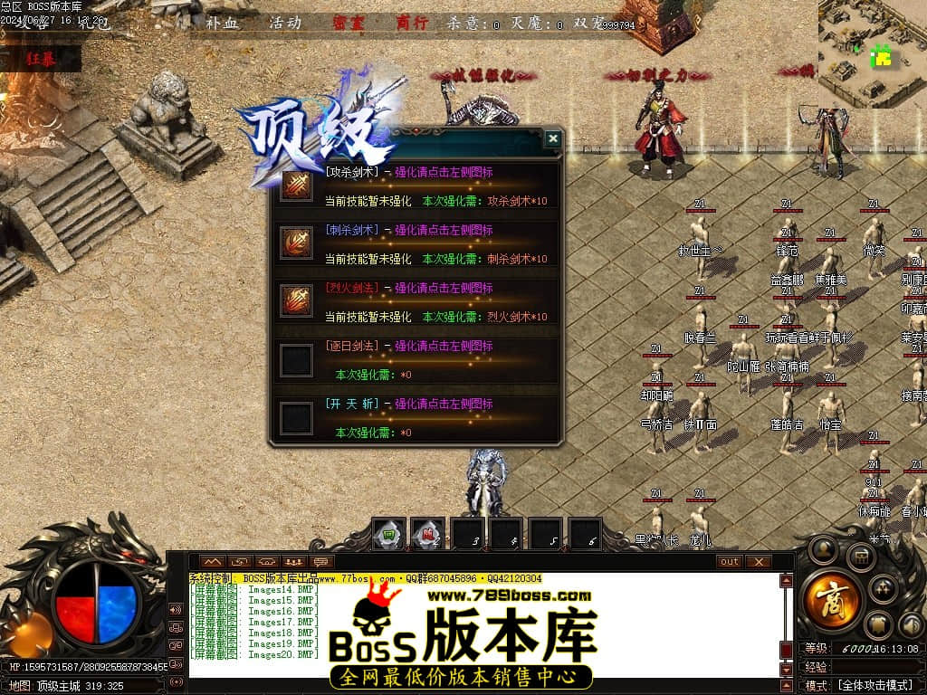 Images21压缩后.JPG