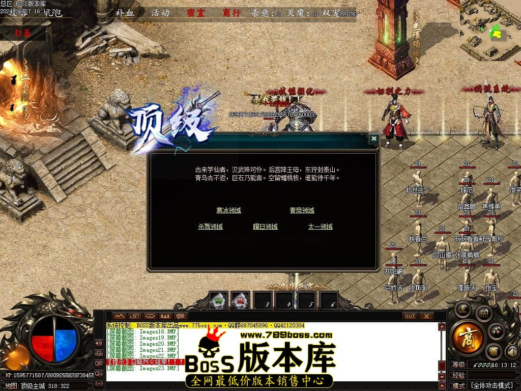 Images24压缩后.JPG