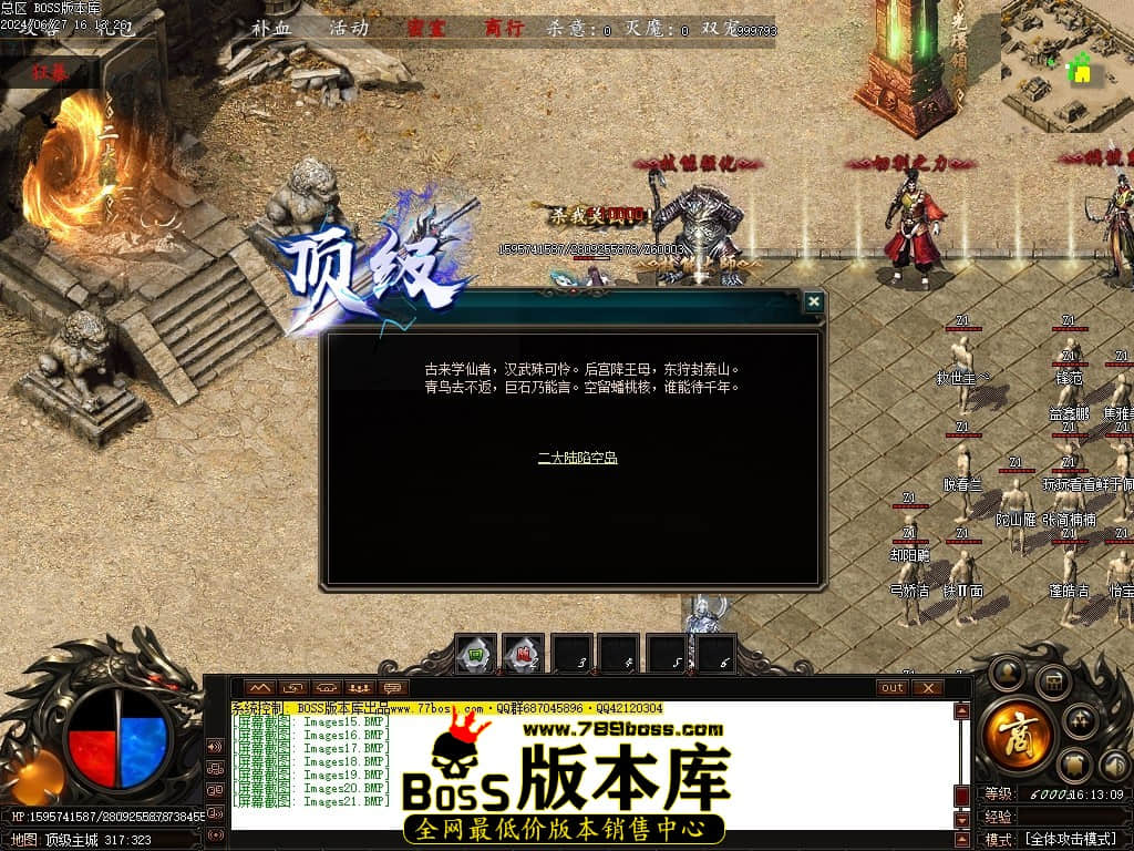 Images22压缩后.JPG