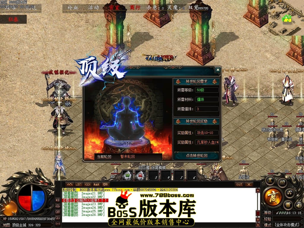 Images27压缩后.JPG