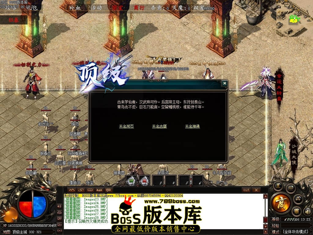 Images29压缩后.JPG