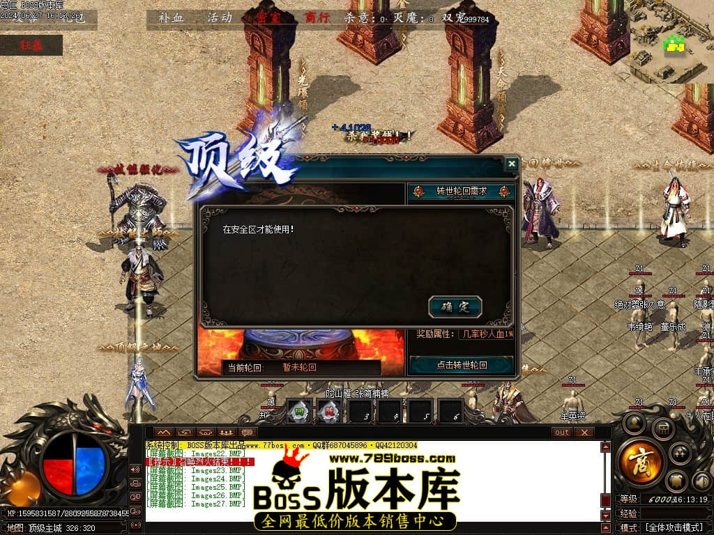 Images28压缩后.JPG
