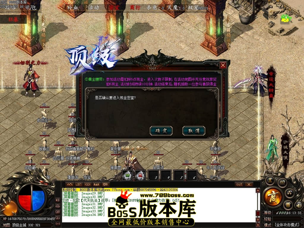 Images35压缩后.JPG
