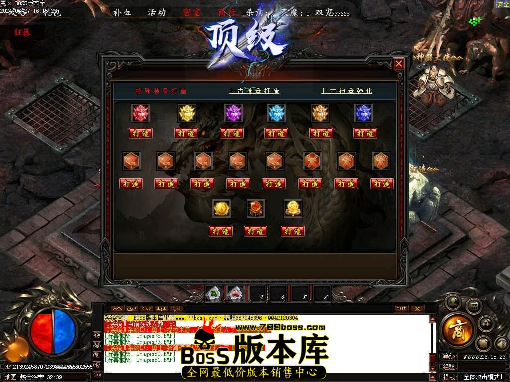 Images82压缩后.JPG