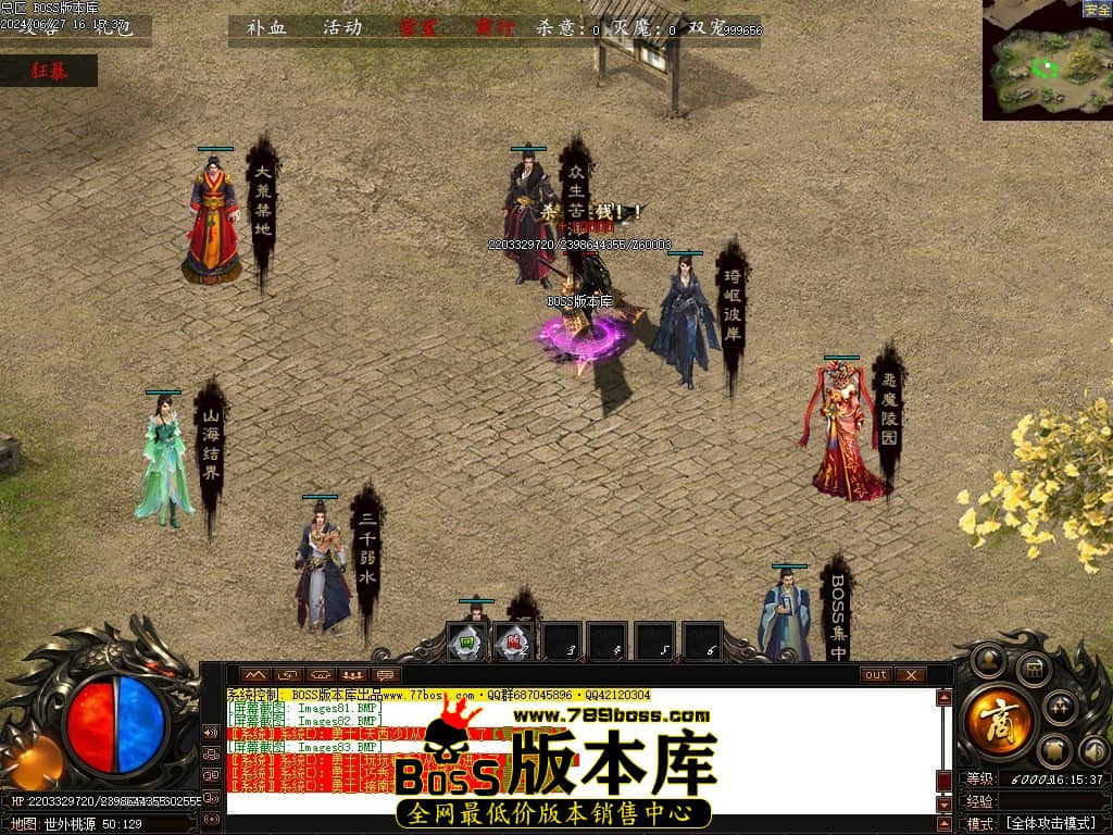 Images84压缩后.JPG