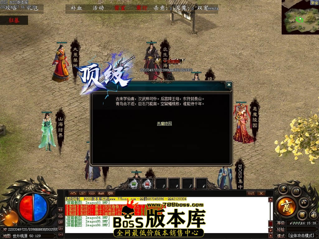 Images87压缩后.JPG