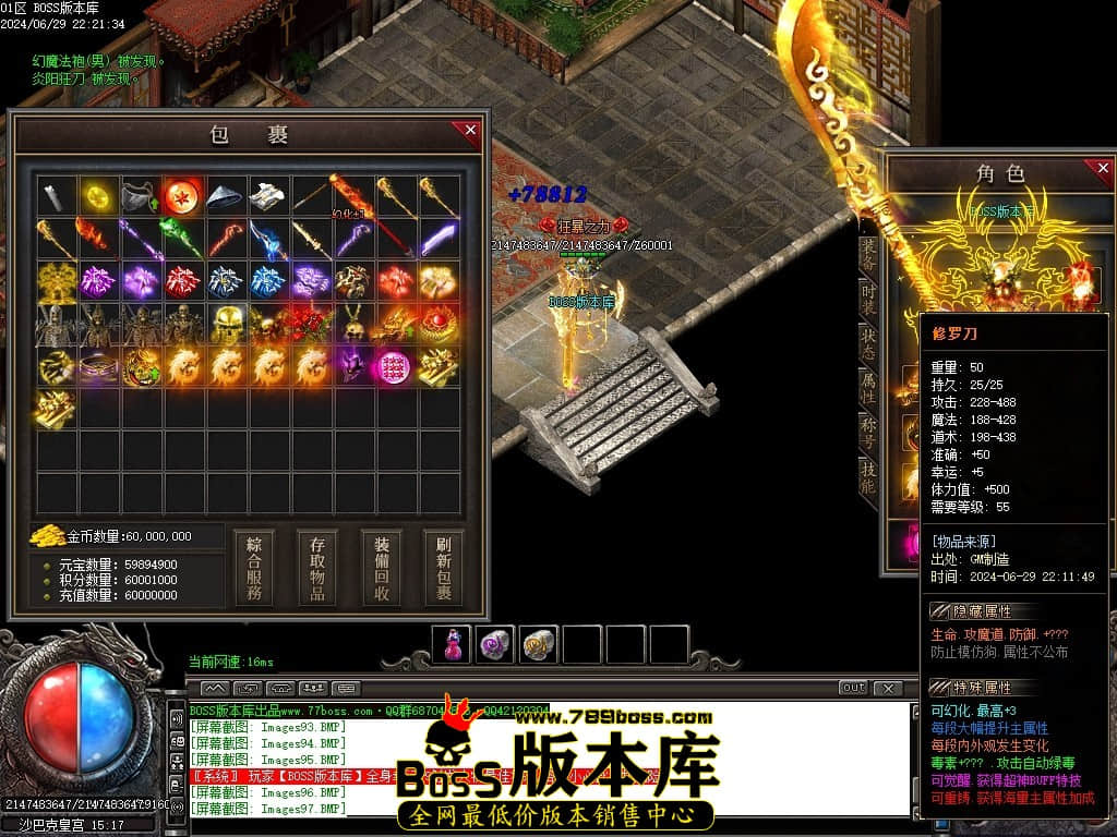 Images98压缩后.JPG