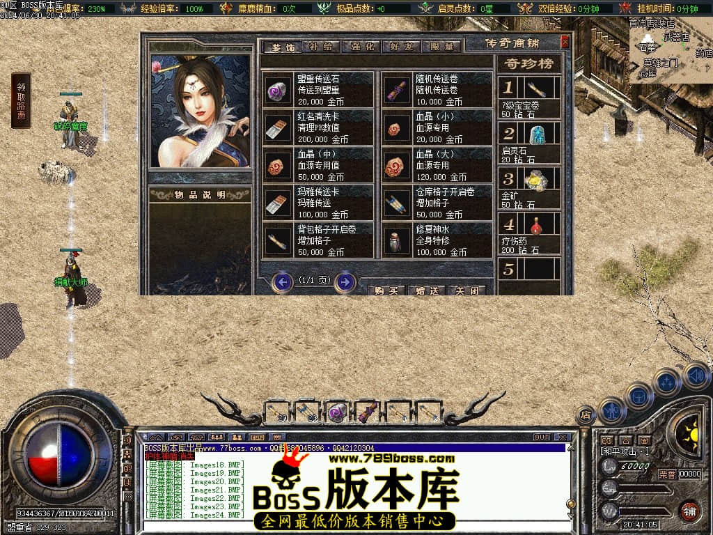Images25压缩后.JPG