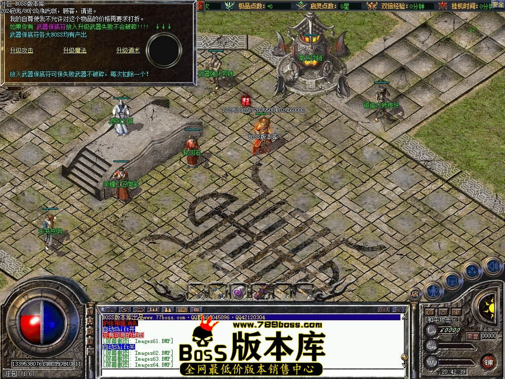 Images65压缩后.JPG