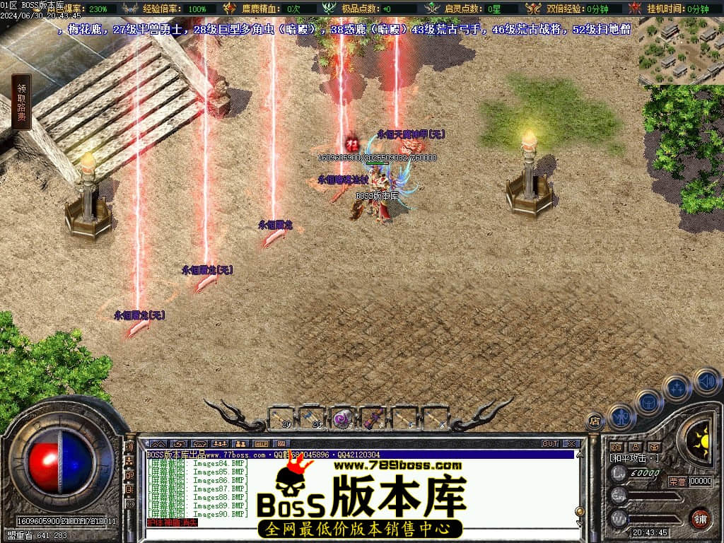 Images91压缩后.JPG