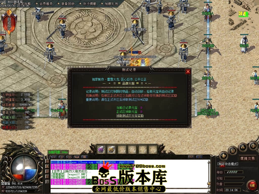 Images19压缩后.JPG
