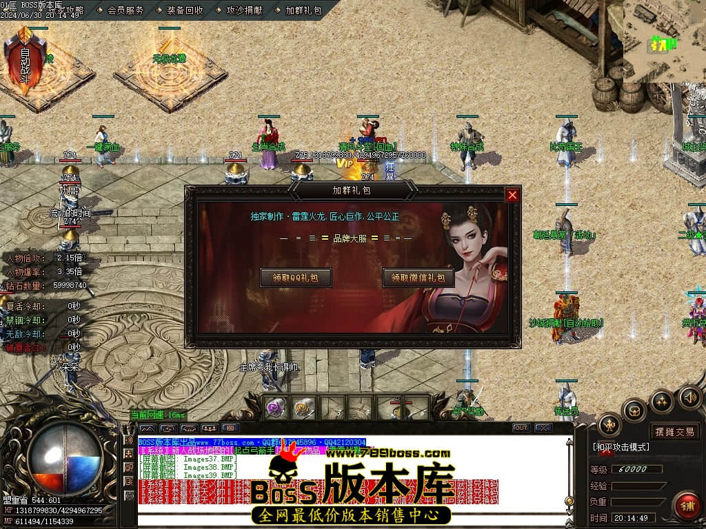 Images40压缩后.JPG