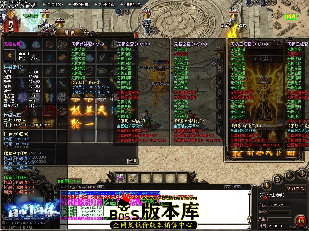 Images45压缩后.JPG
