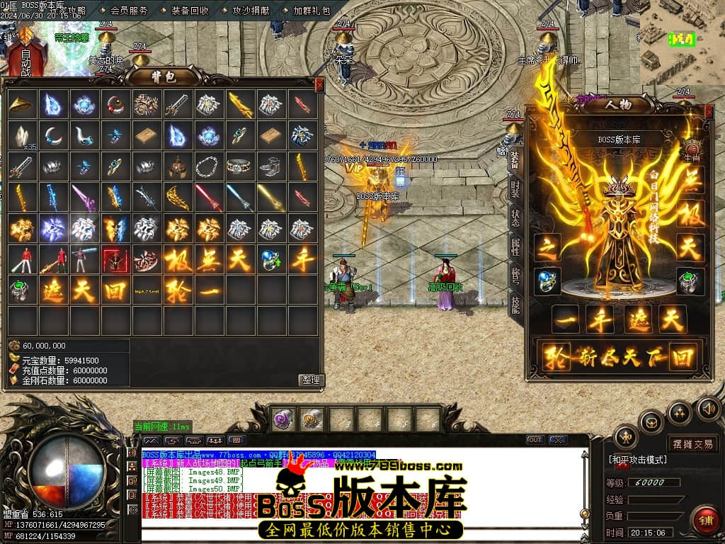 Images51压缩后.JPG