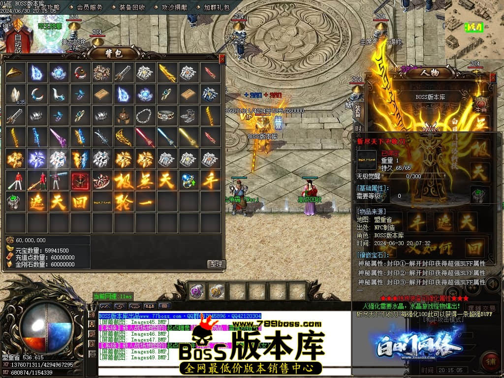 Images50压缩后.JPG