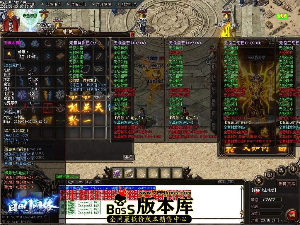 Images55压缩后.JPG