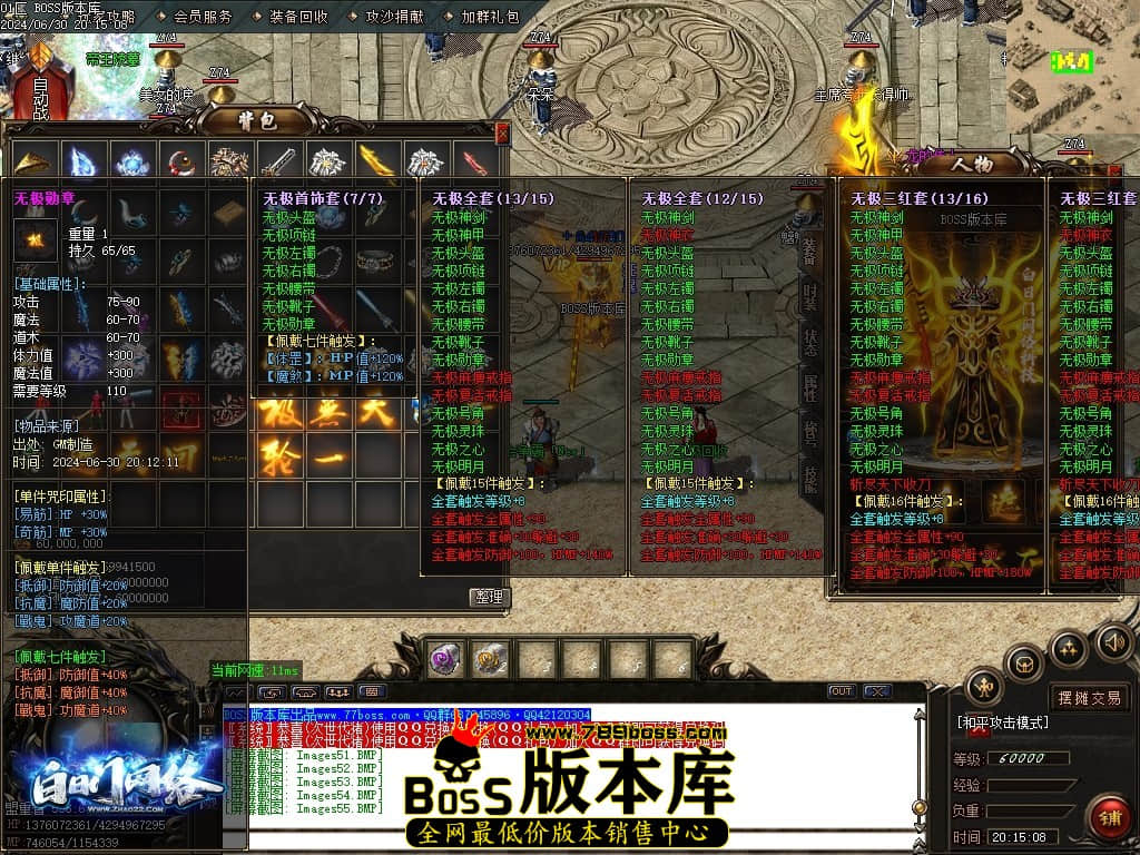 Images56压缩后.JPG