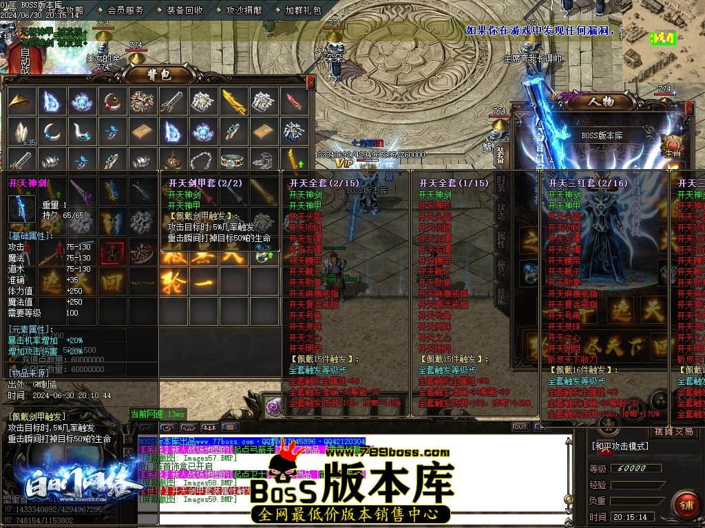 Images60压缩后.JPG