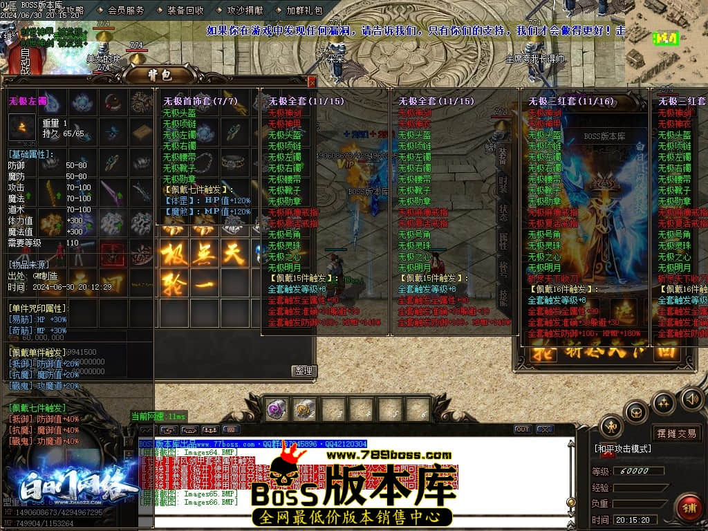 Images67压缩后.JPG