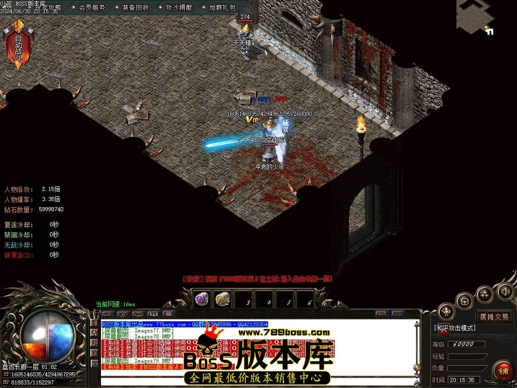 Images80压缩后.JPG