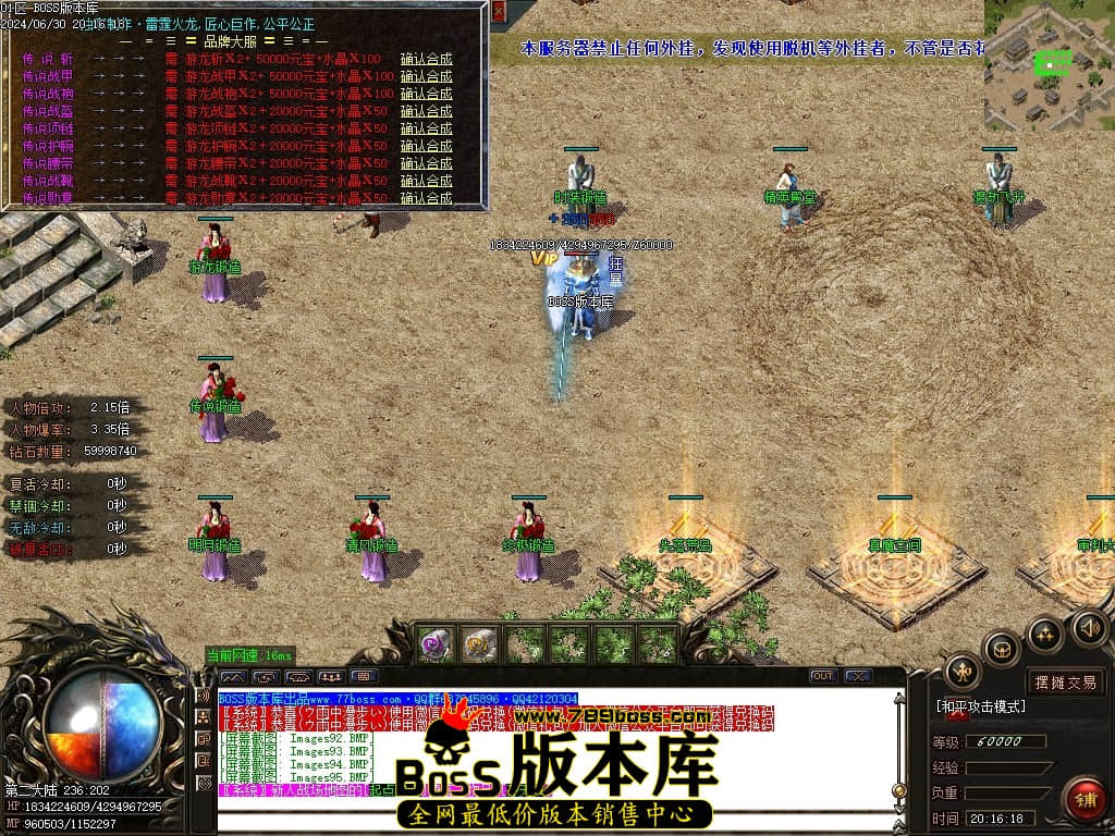 Images96压缩后.JPG
