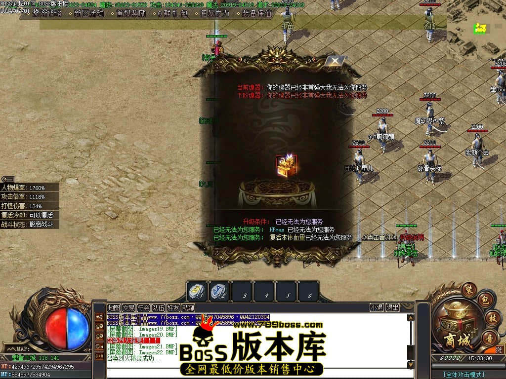 Images23压缩后.JPG
