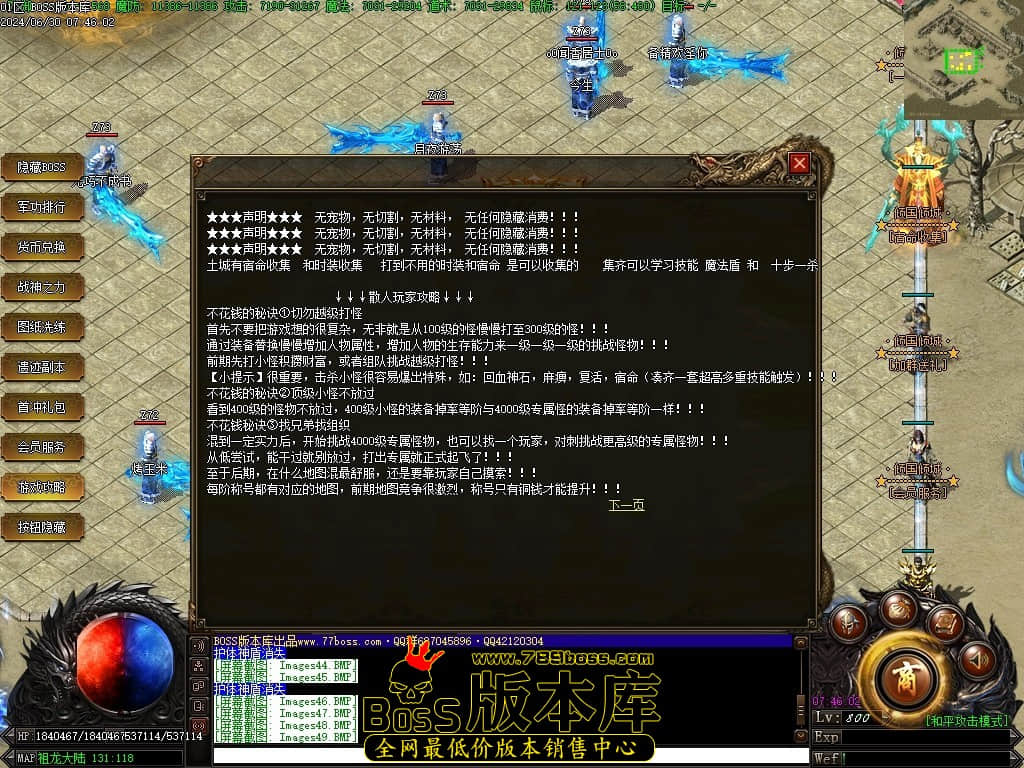Images51压缩后.JPG