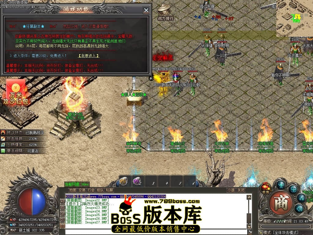 Images28压缩后.JPG